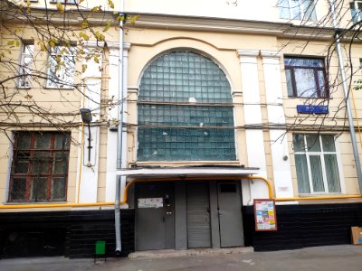 Narkomtiazhprom residential building 5