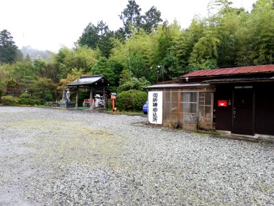 Naritasan Ōmi-Aketomi-kyōkai Temple 20210404 01