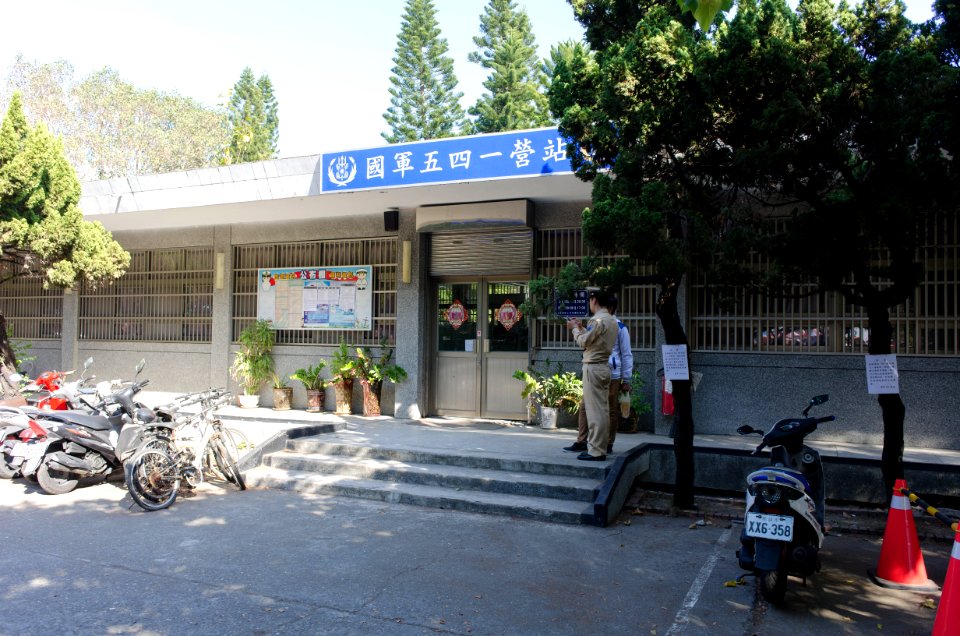 National Armed Force 541th Camp Station, Zuoying Naval Base 20141123