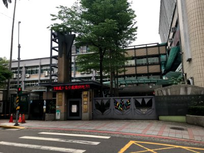 Main Gate of Min Sheng Elementary School 20180416