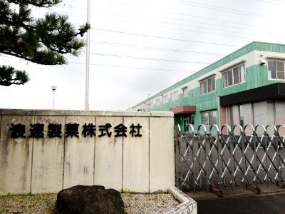 Naniwa Seika Co.,Ltd. 20200809 02