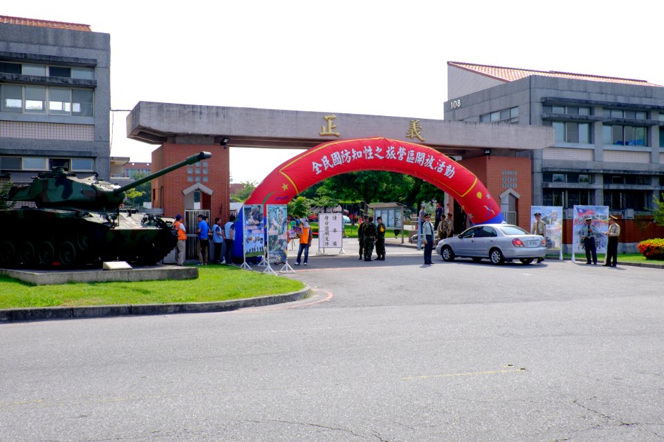 Main Gate of ROCA Hualien & Taitung Defence Command 20150704