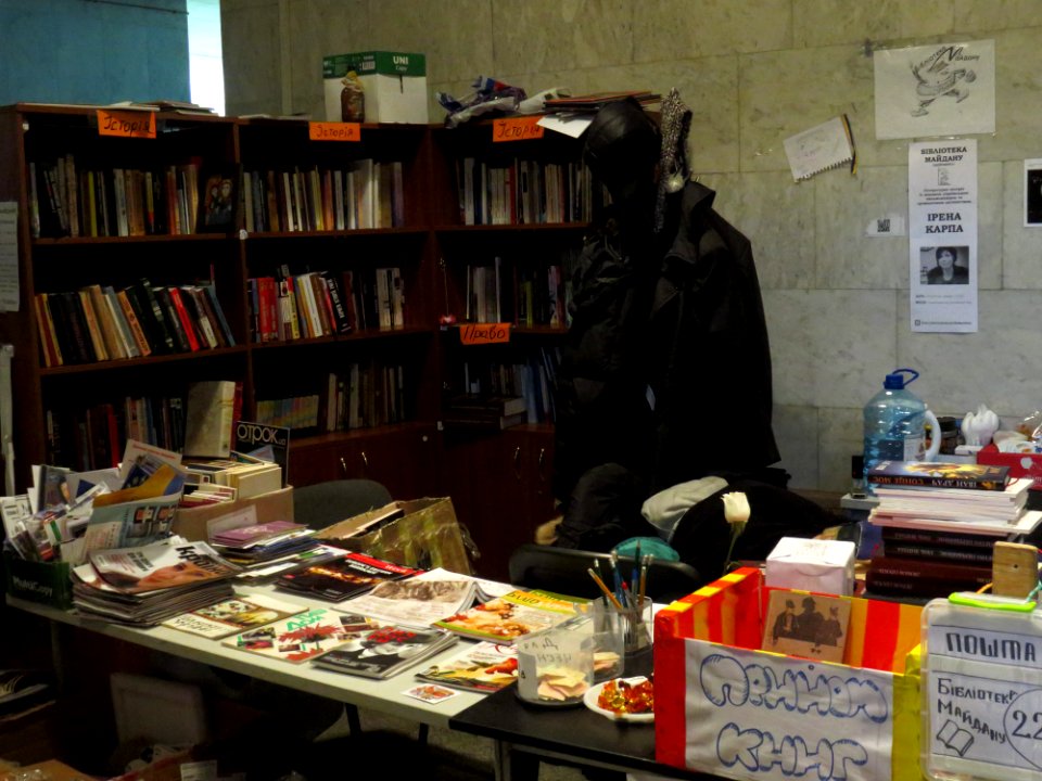 Maidan library UH 01