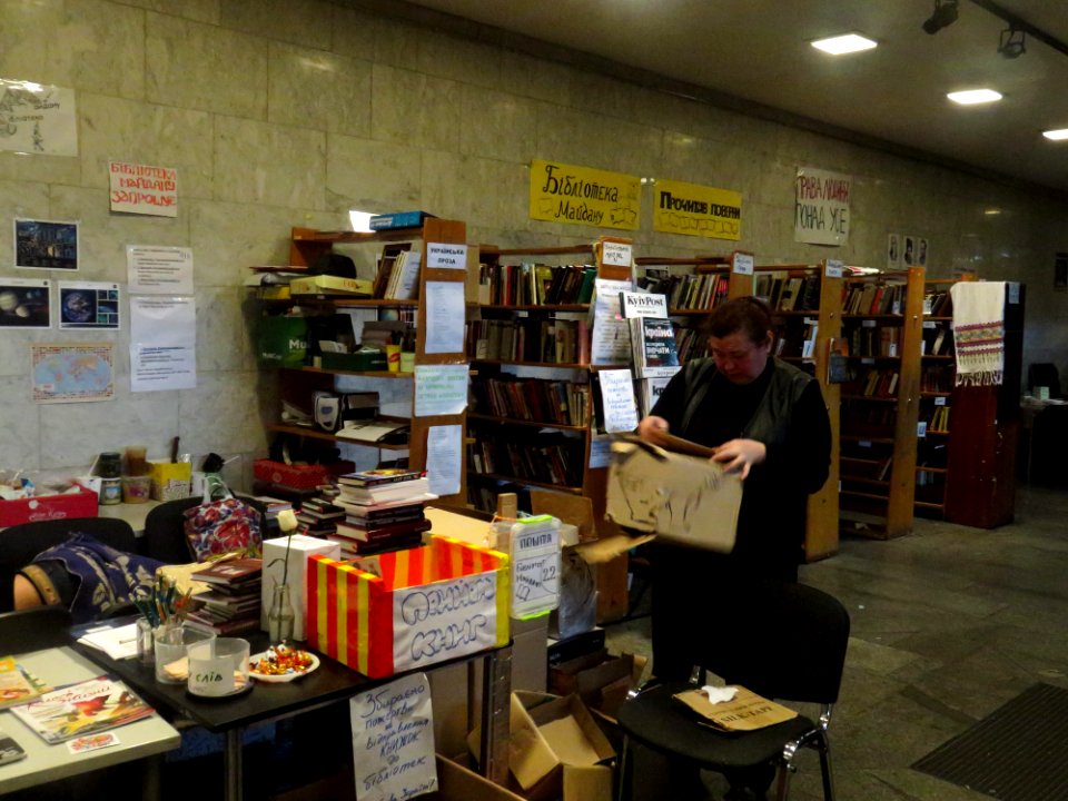 Maidan library UH 03