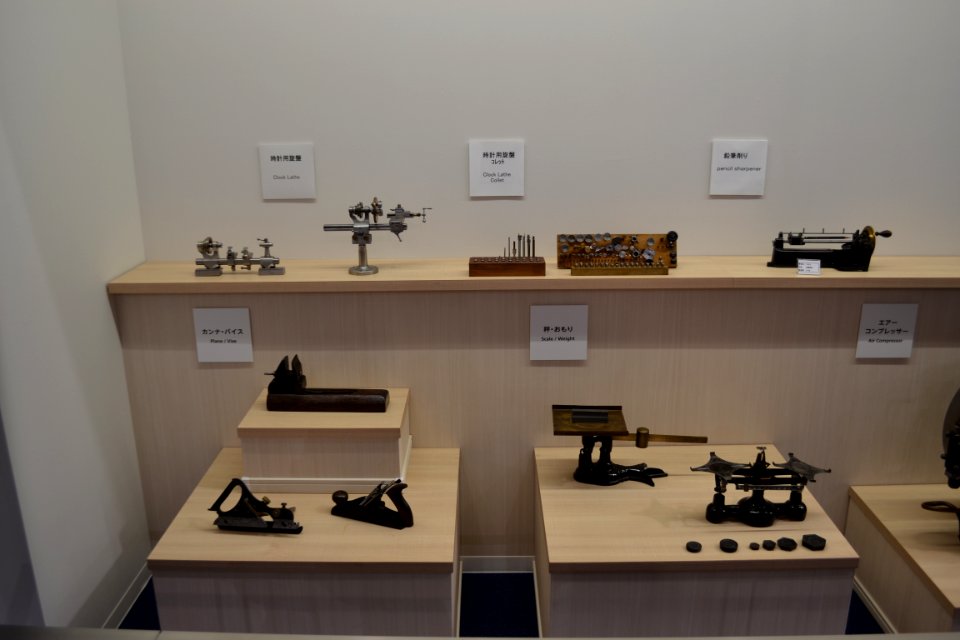 Machines and Machine Tools (21032514561)