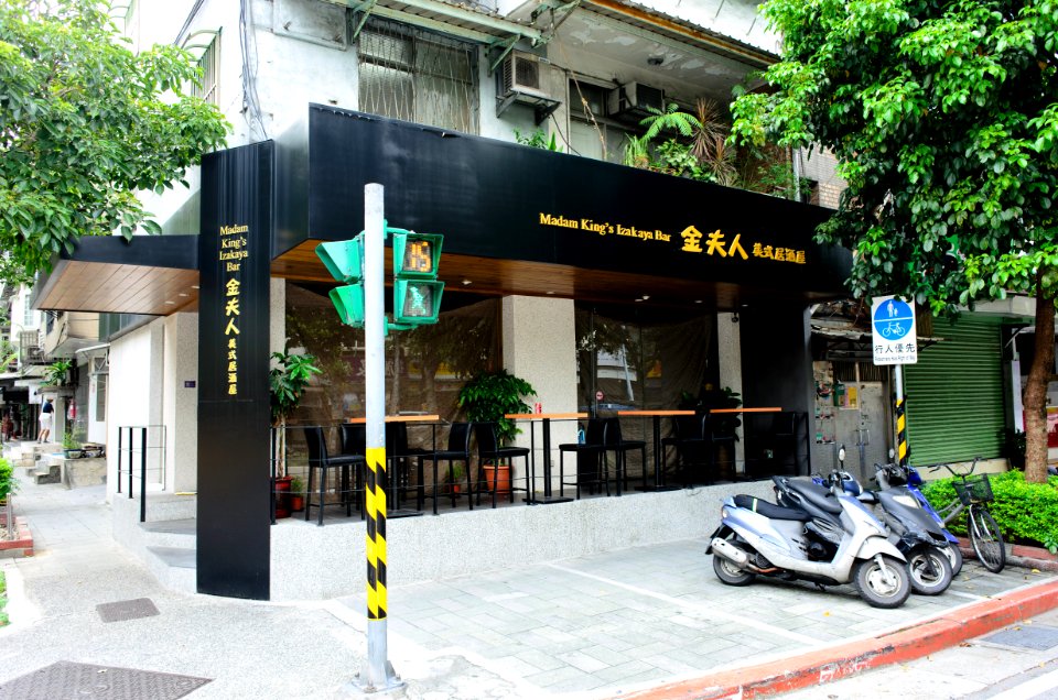 Madam King's Izakaya Bar 20150724