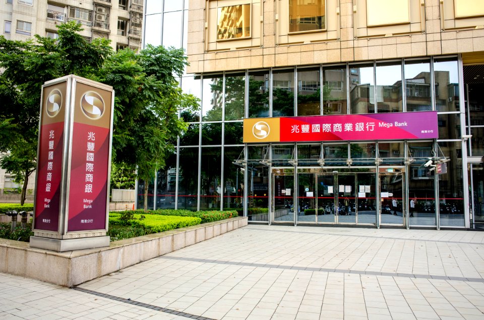 Mega Bank Nangang Branch 20140817