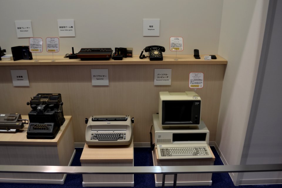 Machines (21032514571)