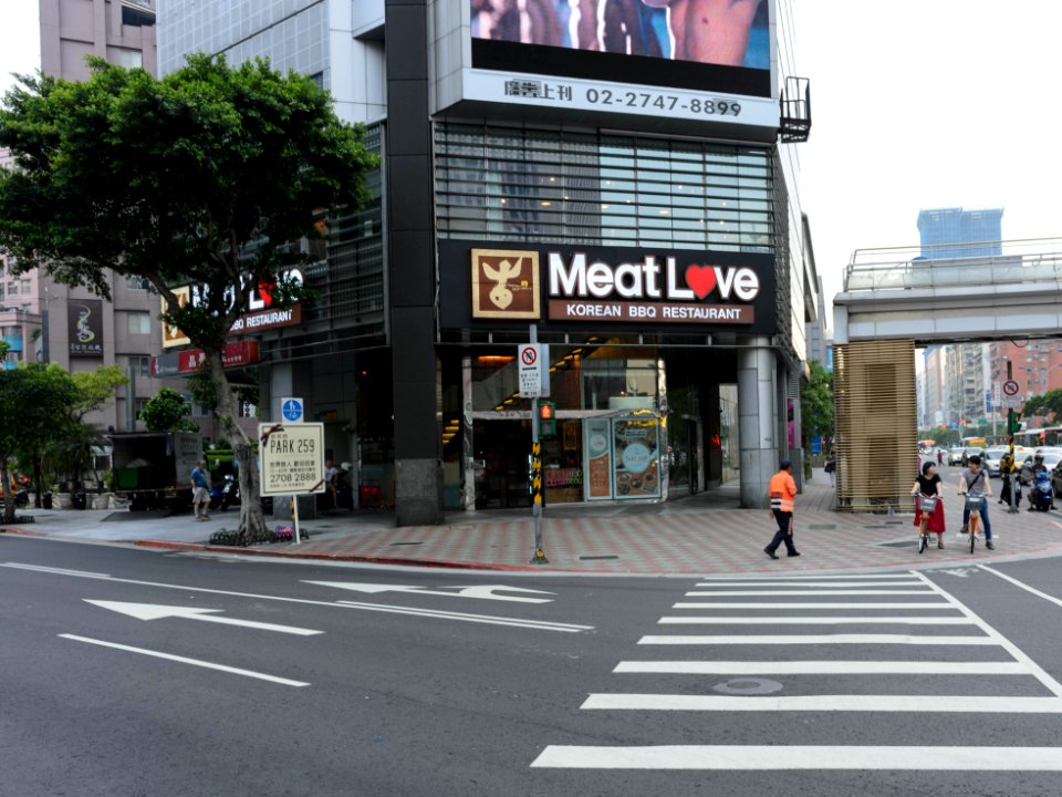 Meat Love Korean BBQ Restaurant 20170819
