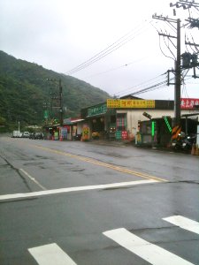 Masu Road, Wanli District, New Taipei 20150327