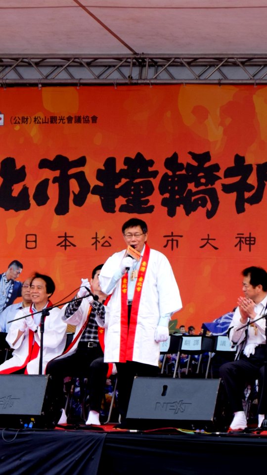 Mayor Ko Speech in Event Opening 20151101a