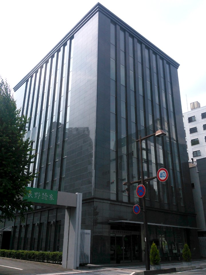 Nagano securities headquarter