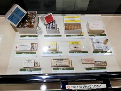Naitō Museum of Pharmaceutical Science and Industry 20210529 26