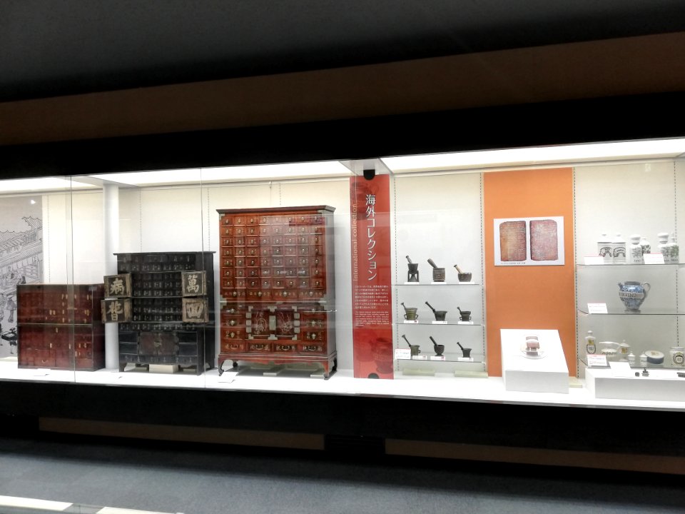 Naitō Museum of Pharmaceutical Science and Industry 20210529 16