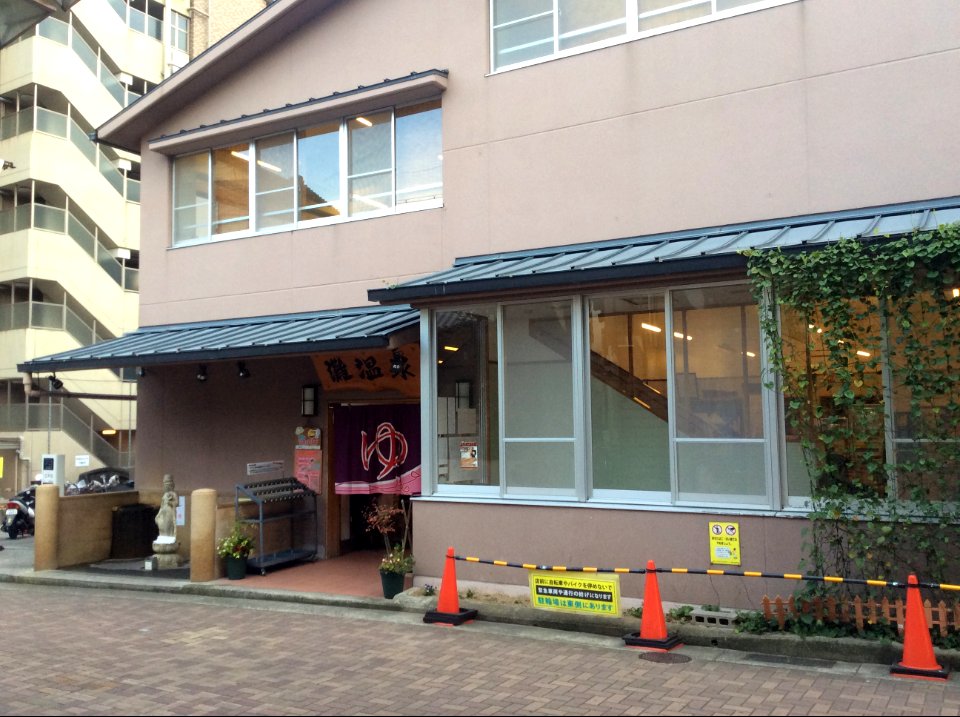 Nada Onsen, Suido-suji