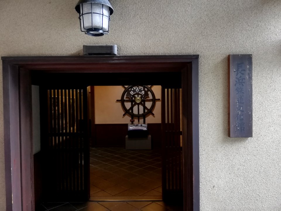 Nagahama Railway Cultural Center 20210413 08
