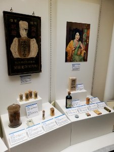 Naitō Museum of Pharmaceutical Science and Industry 20210529 12