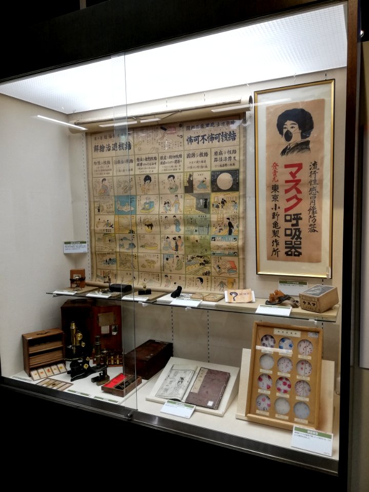 Naitō Museum of Pharmaceutical Science and Industry 20210529 25