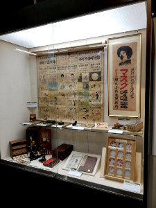 Naitō Museum of Pharmaceutical Science and Industry 20210529 25