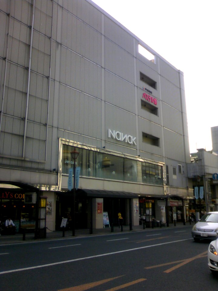 Nanak