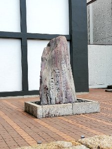 Naitō Museum of Pharmaceutical Science and Industry 20210529 03
