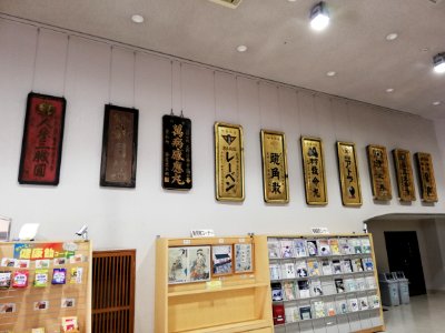 Naitō Museum of Pharmaceutical Science and Industry 20210529 37