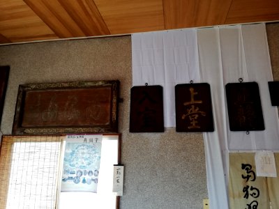 Nan'yōsan Kōrin-ji Temple 20210614 03