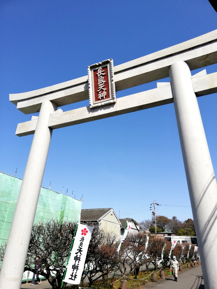 Nagara Tenjin Shrine 20210317 02