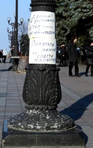 Mariinsky park poster