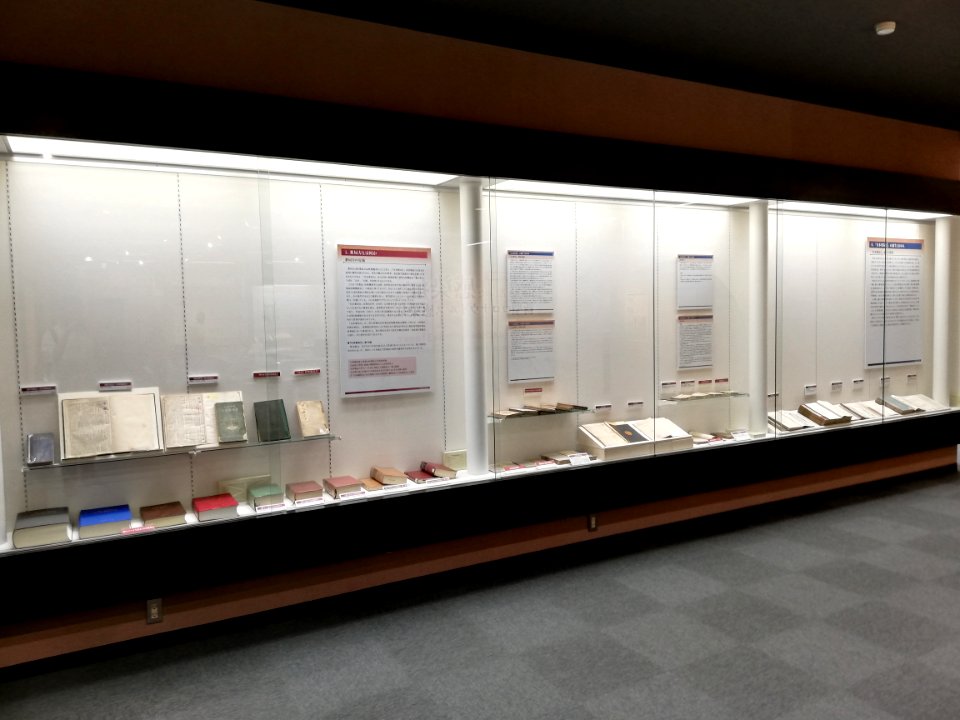 Naitō Museum of Pharmaceutical Science and Industry 20210529 22
