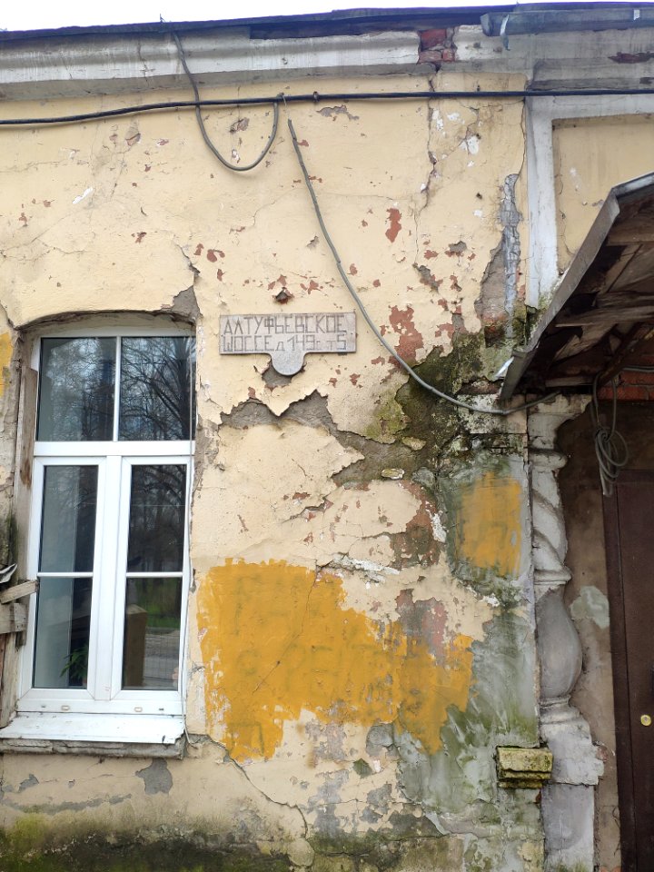 Mansion of Altufyevo Estate - 2021-05-02 - p5