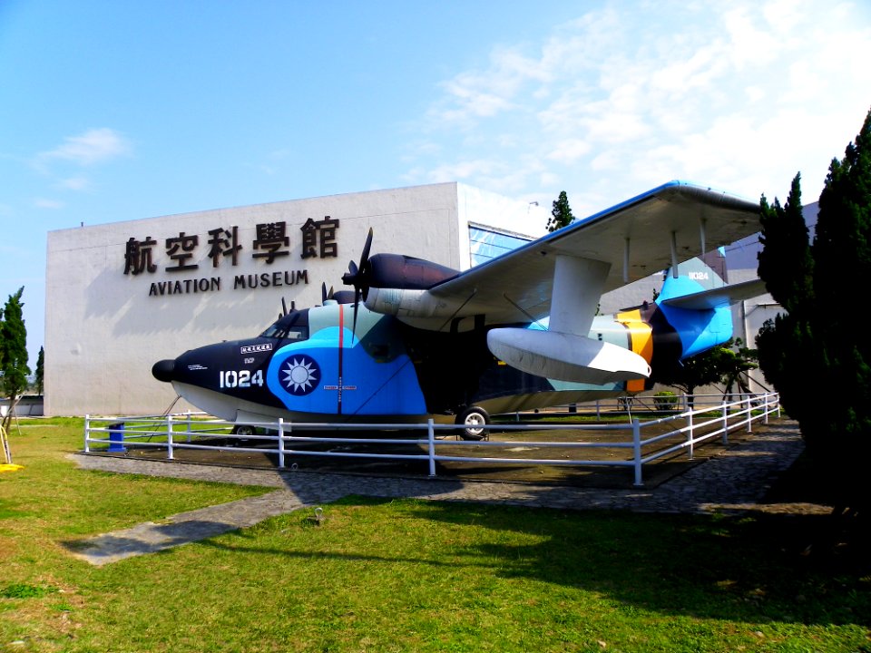 Left Side of ROCAF HU-16 1024 at Aviation Museum 20131231