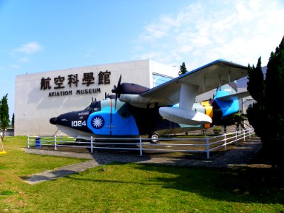 Left Side of ROCAF HU-16 1024 at Aviation Museum 20131231