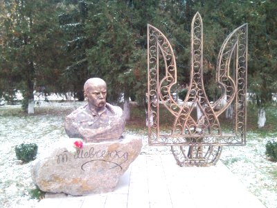 Ladyzhyn Shevchenko Memorial