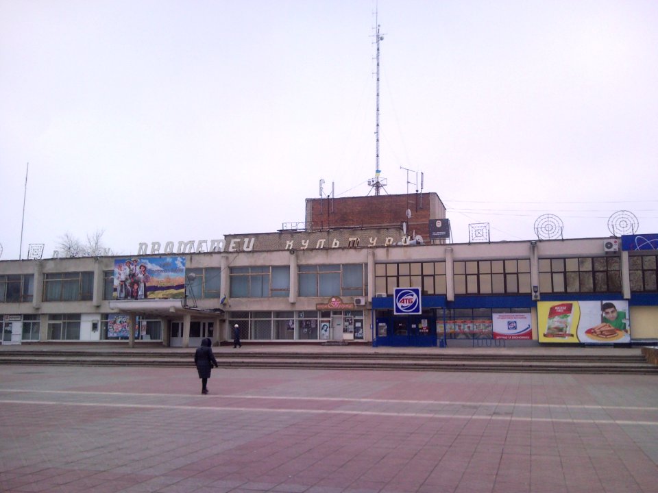 Ladyzhyn Down town 1