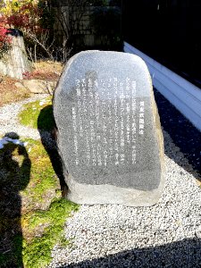 Kunitomo Gun Museum 20210131 02