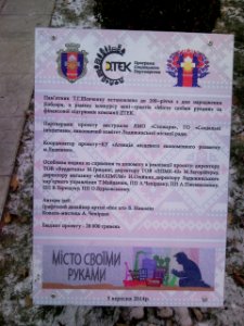 Ladyzhyn Shevchenko Memorial 2