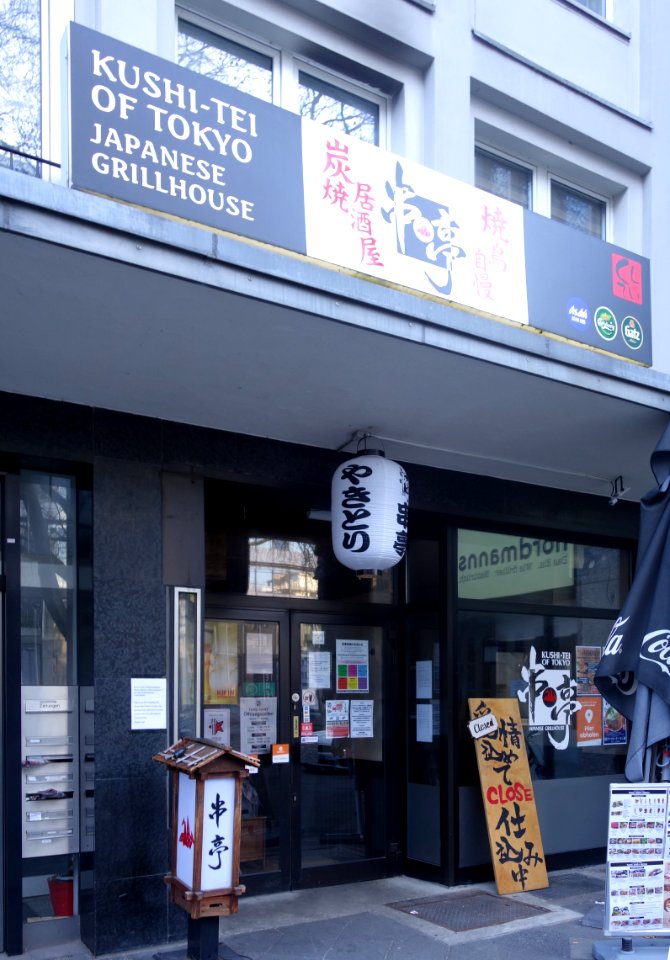 Kushi-Tai of Tokio, Japanese Grillhouse, Düsseldorf, Immermannstraße (Februar 2021)