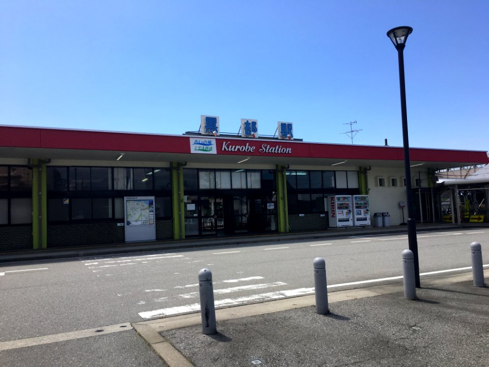 Kurobe Station(2)