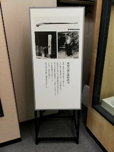 Kunitomo Gun Museum 20210131 24