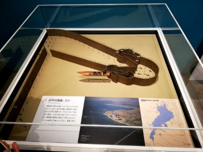 Lake Biwa Museum 20201024 28