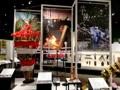 Lake Biwa Museum 20201024 27