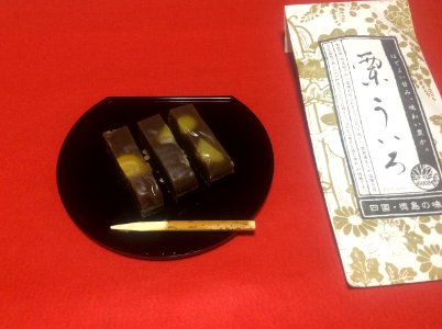 Kuri Uirō