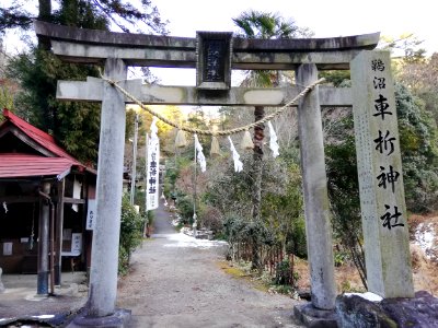 Kurumazaki Shrine 20210110 01