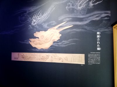 Lake Biwa Museum 20201024 19