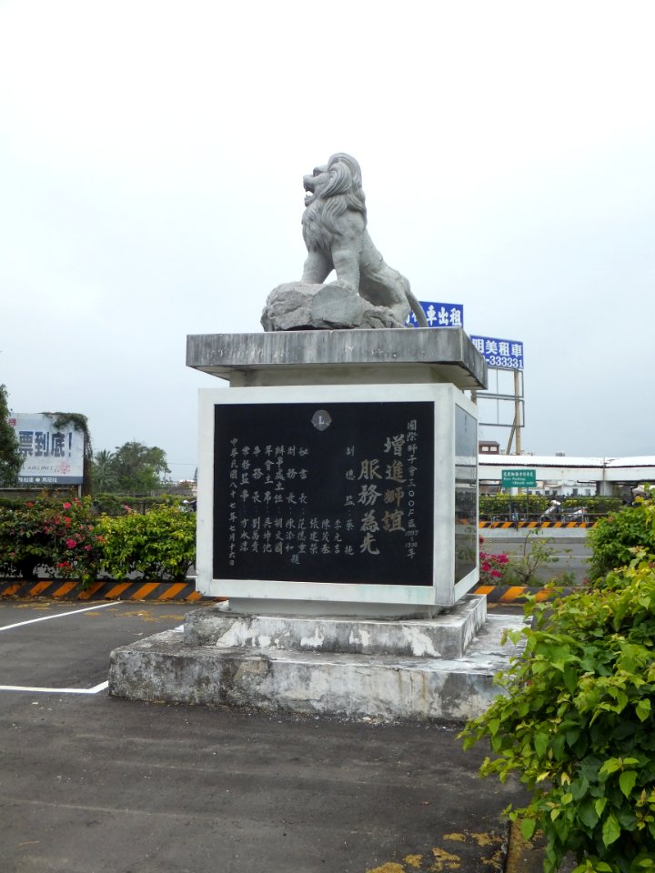 Lion Statue in Car Park of Taitung Airport 201120324