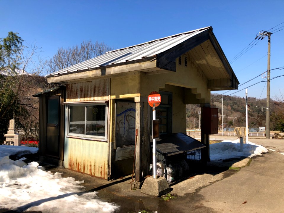 Ettyû-Yosimi Station(1)