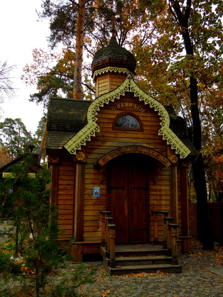 40 Martyrs, Kramskogo, Kiev3