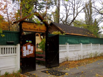 40 Martyrs, Kramskogo, Kiev5