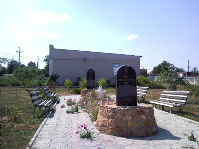 25 Кулевча Пам'ятний знак